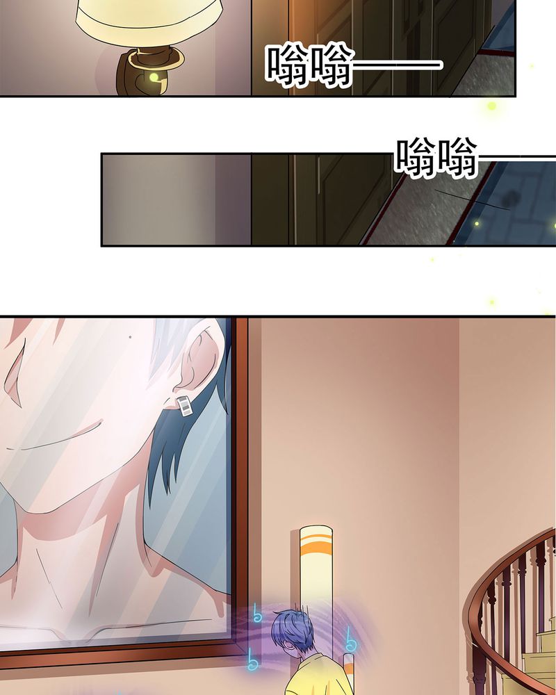 胖次异闻录Ⅱ漫画,第12章：1图