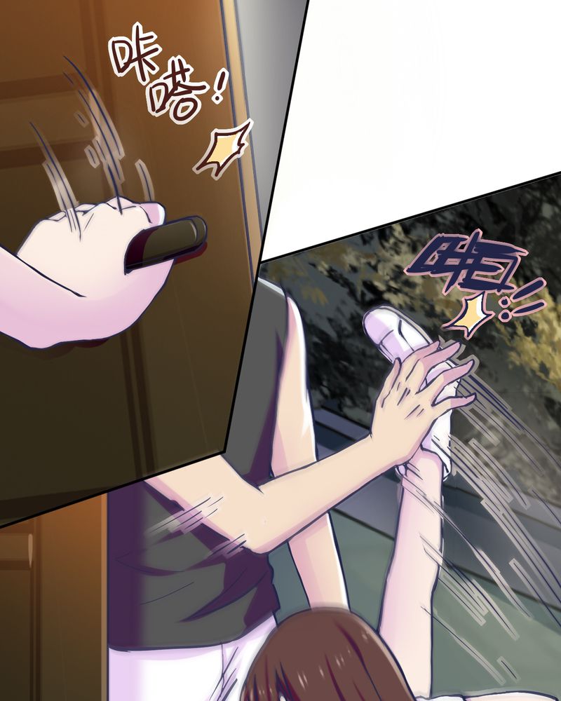 胖次异闻录Ⅱ漫画,第36章：5图