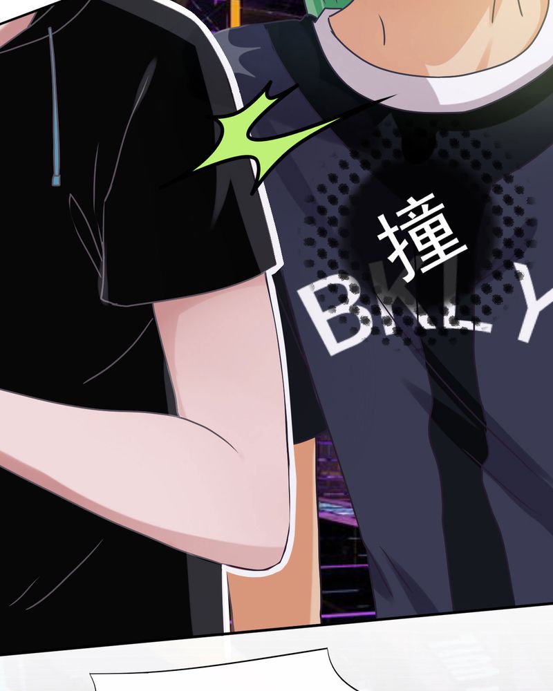 胖次异闻录Ⅱ漫画,第31章：1图