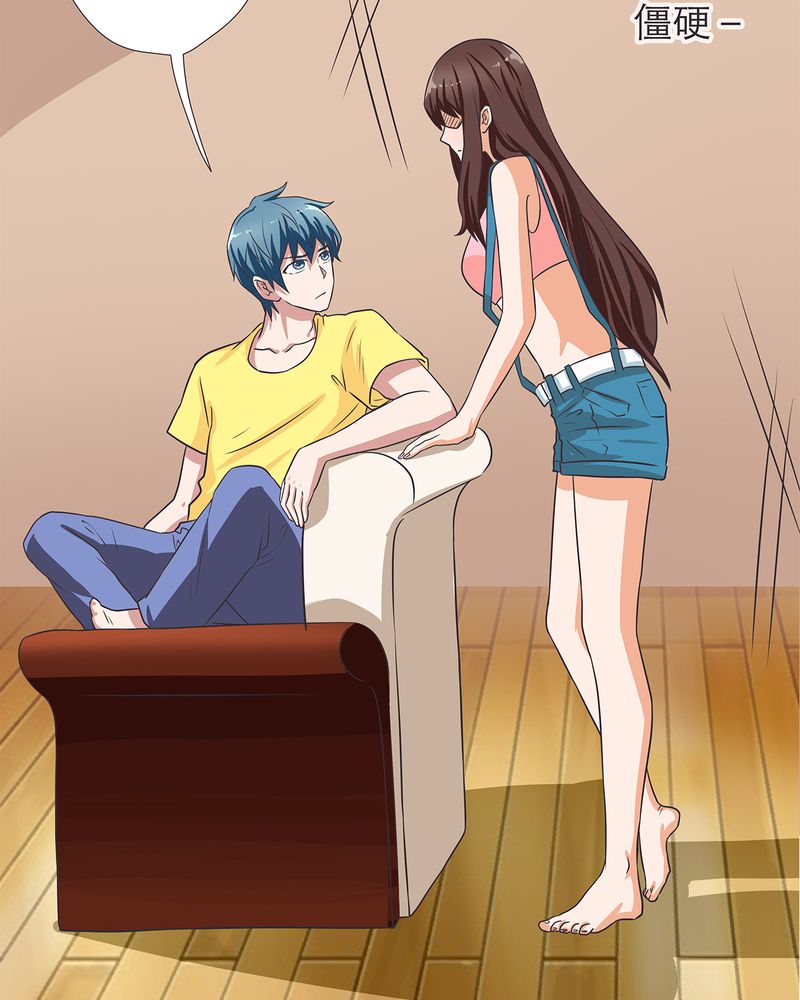 胖次异闻录Ⅱ漫画,第11章：3图