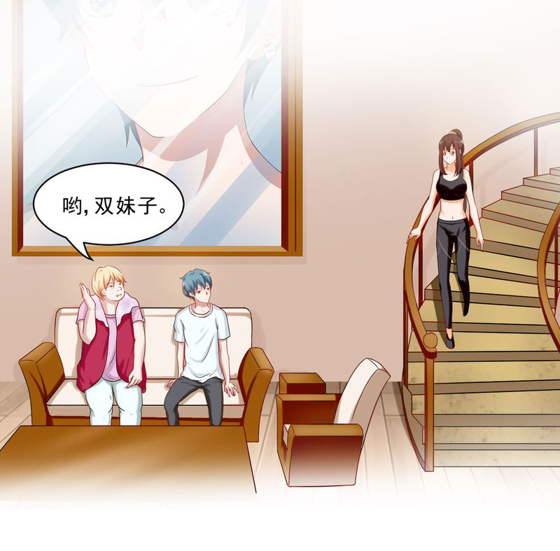 胖次异闻录Ⅱ漫画,第23章：1图