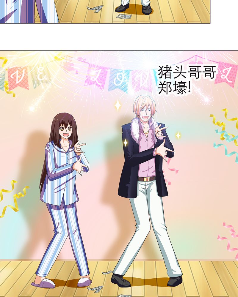 胖次异闻录Ⅱ漫画,第5章：5图