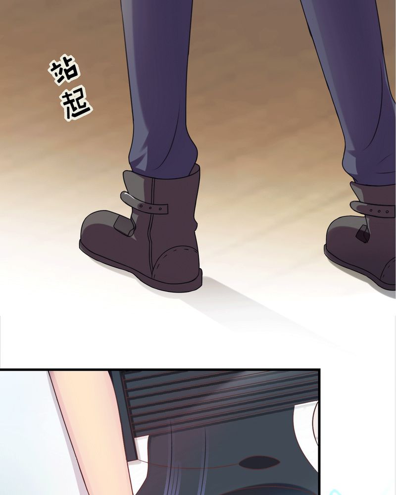 胖次异闻录Ⅱ漫画,第42章：1图