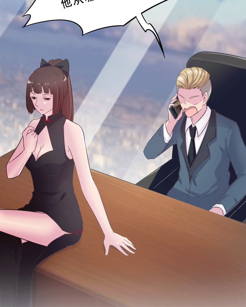 胖次异闻录Ⅱ漫画,第42章：3图