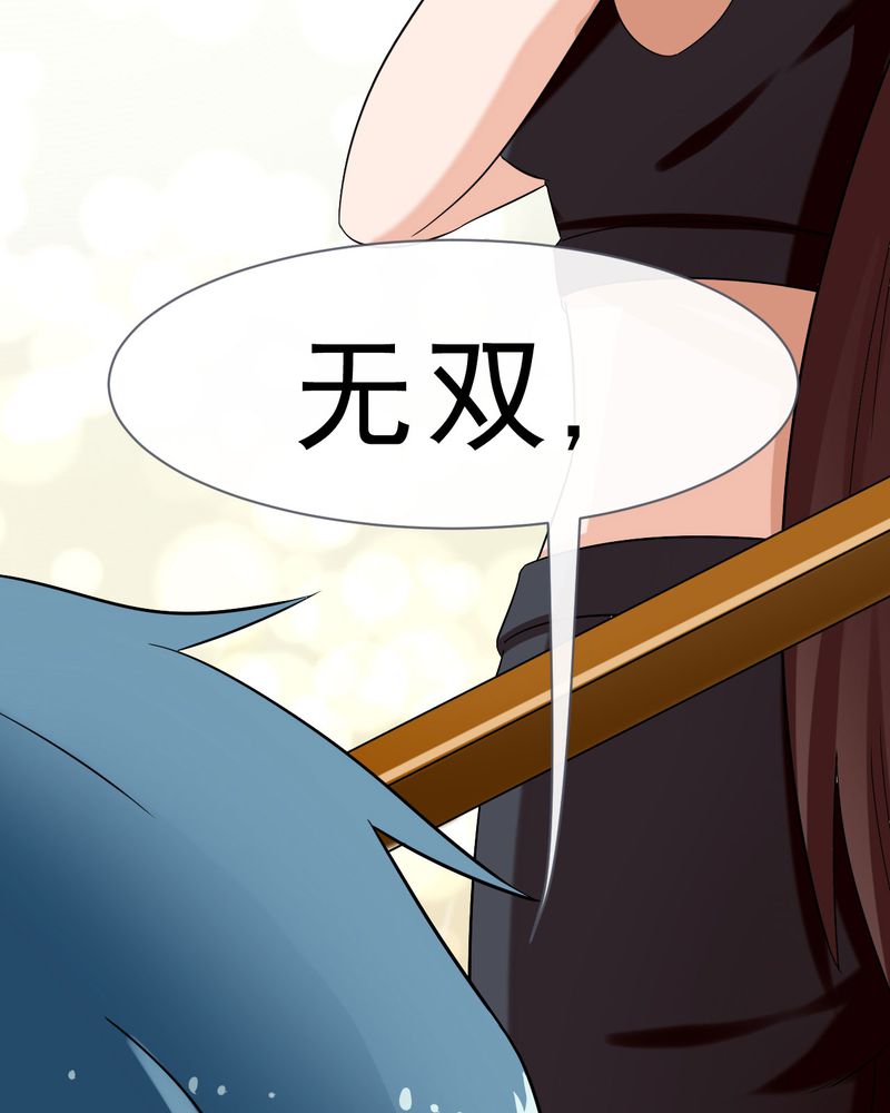 胖次异闻录Ⅱ漫画,第25章：3图