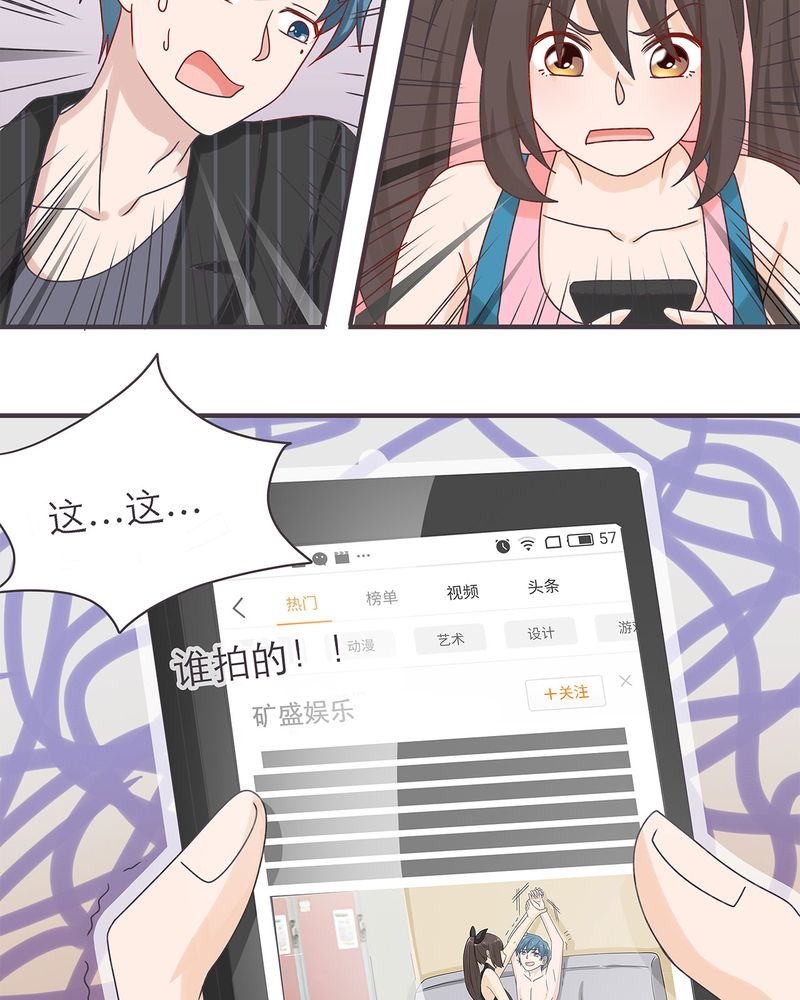 胖次异闻录Ⅱ漫画,第18章：2图