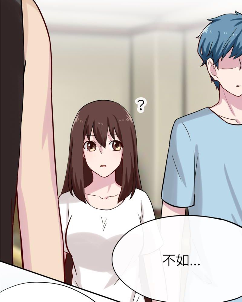 胖次异闻录Ⅱ漫画,第40章：2图