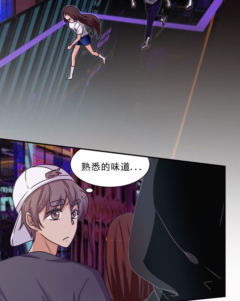 胖次异闻录Ⅱ漫画,第31章：5图