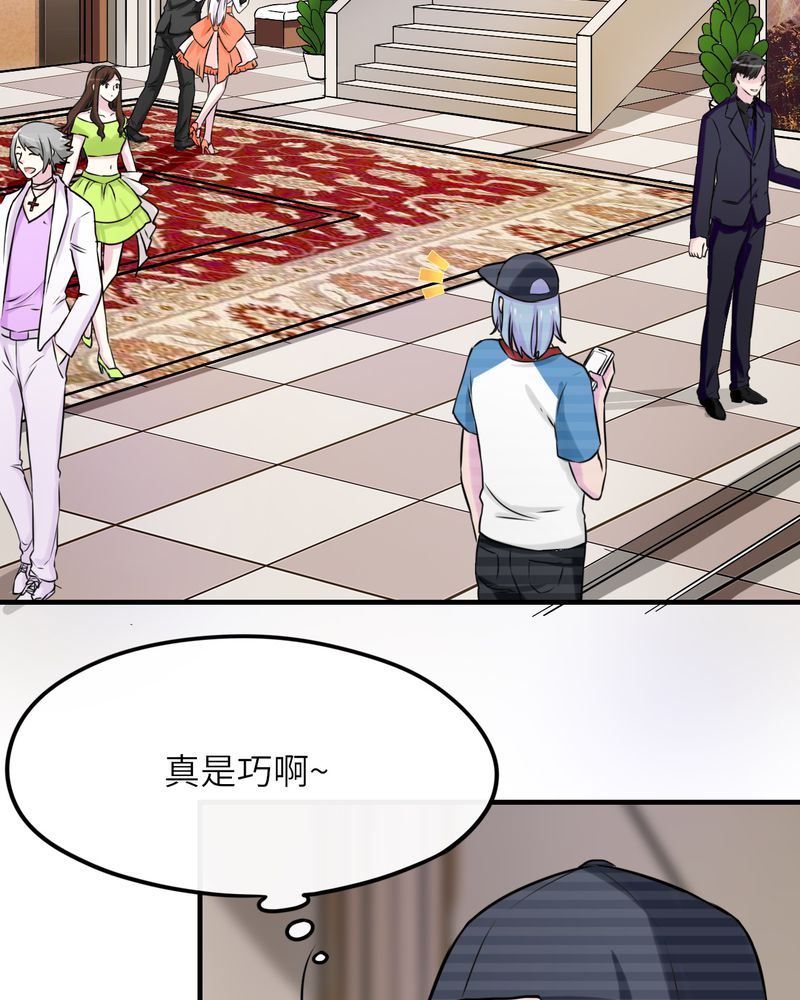 胖次异闻录Ⅱ漫画,第47章：2图