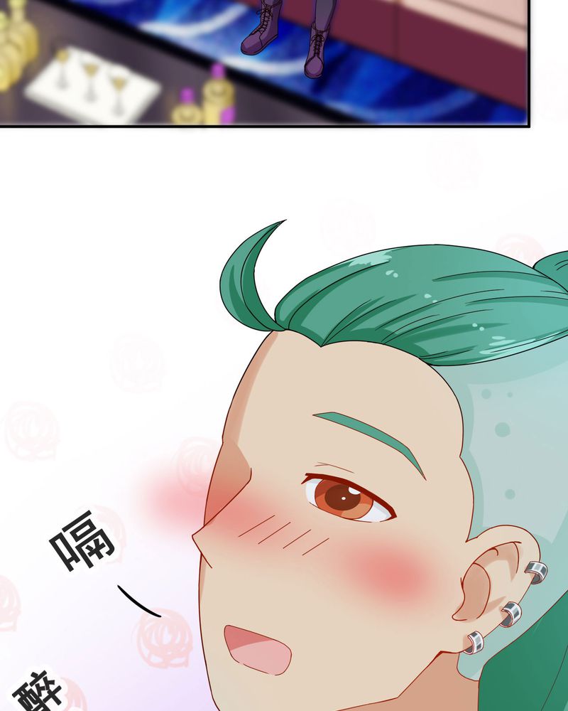 胖次异闻录Ⅱ漫画,第31章：2图