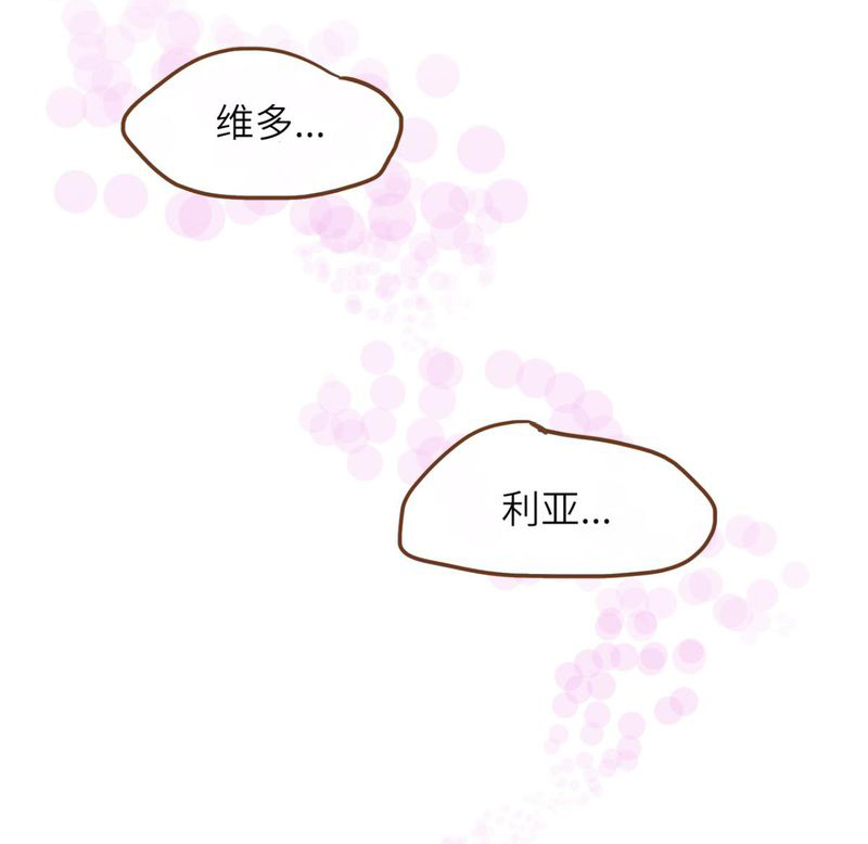 胖次异闻录Ⅱ漫画,第38章：1图