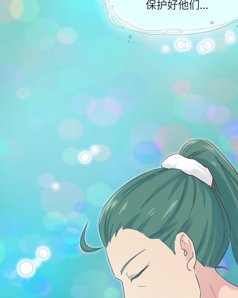 胖次异闻录Ⅱ漫画,第39章：2图