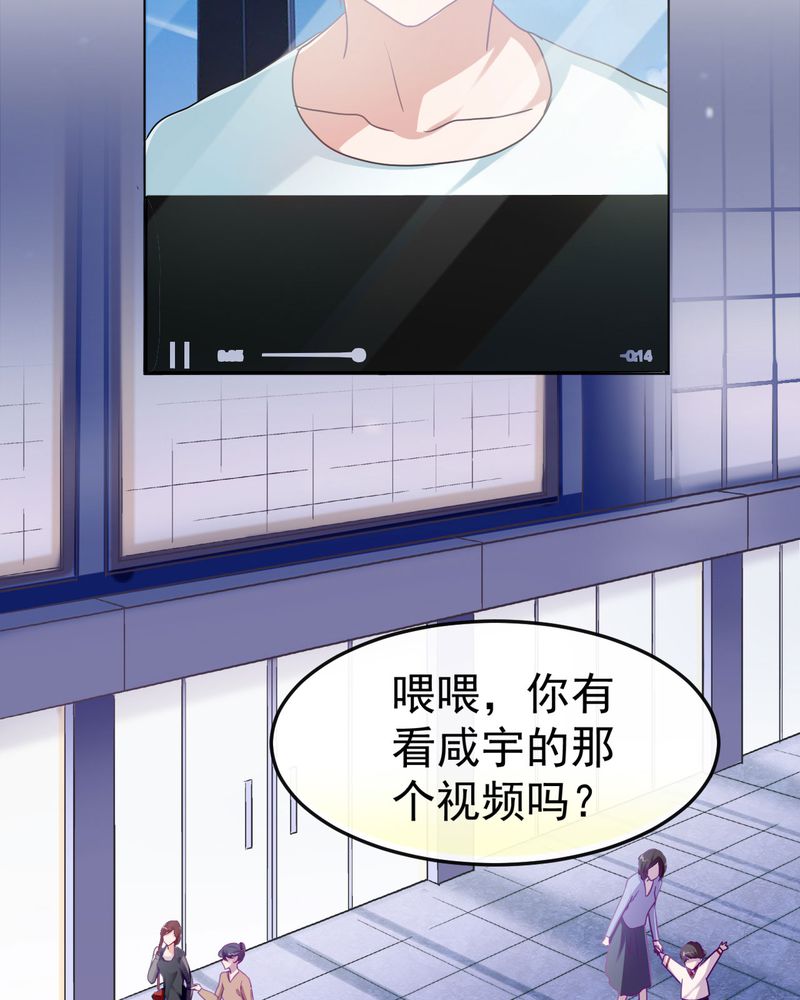 胖次异闻录Ⅱ漫画,第29章：5图