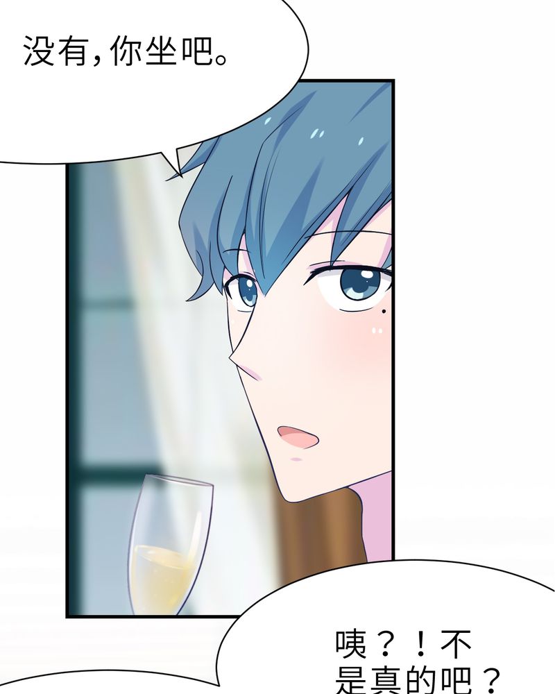 胖次异闻录Ⅱ漫画,第45章：5图