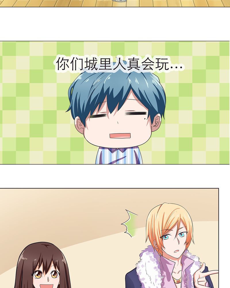 胖次异闻录Ⅱ漫画,第5章：1图