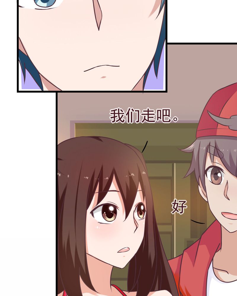 胖次异闻录Ⅱ漫画,第30章：1图