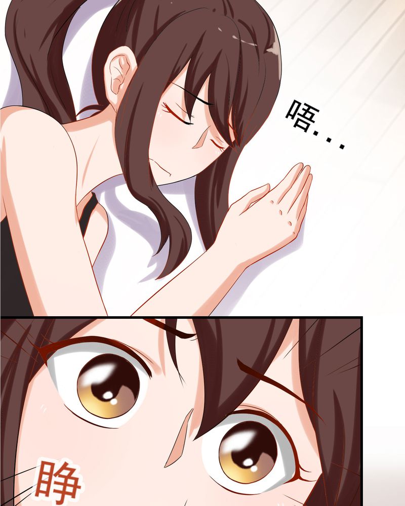 胖次异闻录Ⅱ漫画,第22章：4图