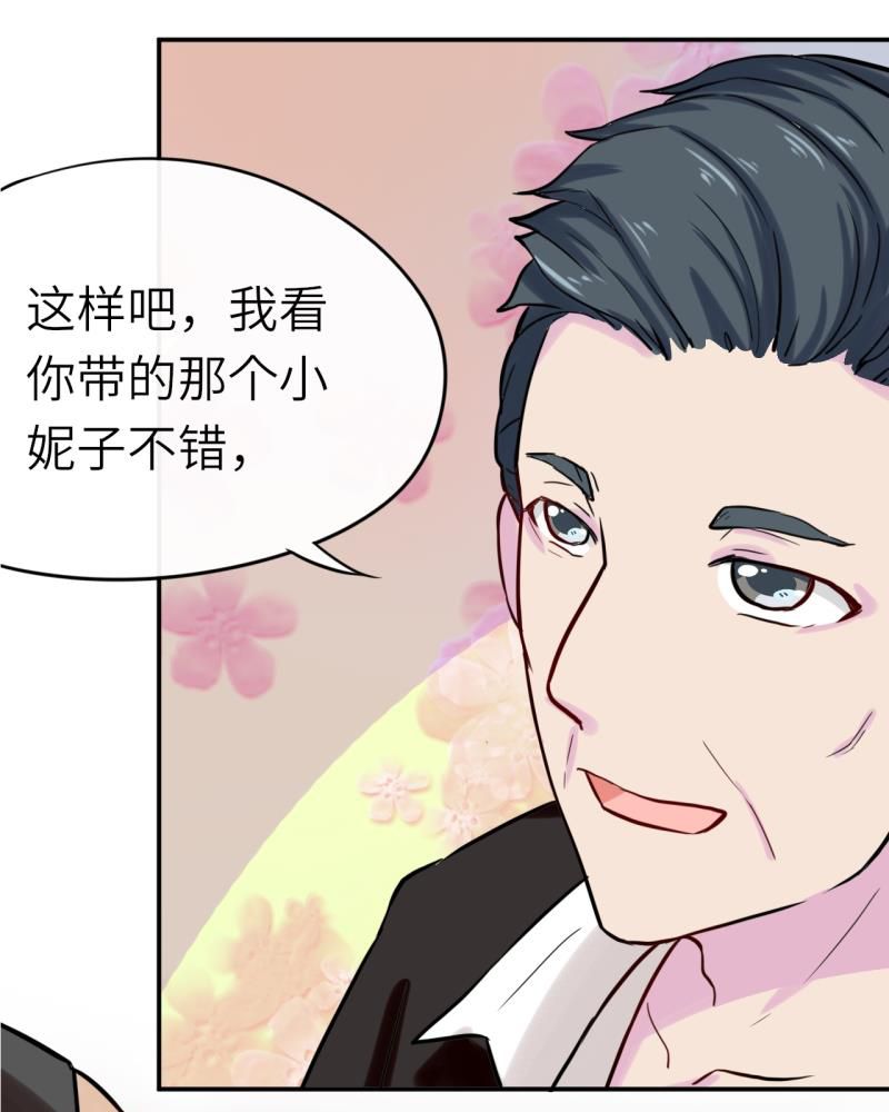 胖次异闻录Ⅱ漫画,第40章：1图
