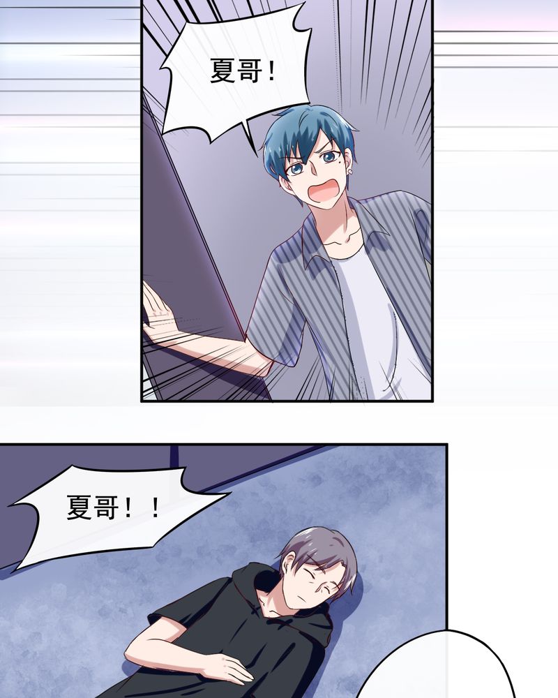 胖次异闻录Ⅱ漫画,第35章：4图