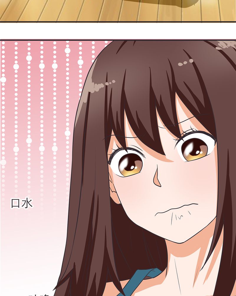 胖次异闻录Ⅱ漫画,第11章：4图