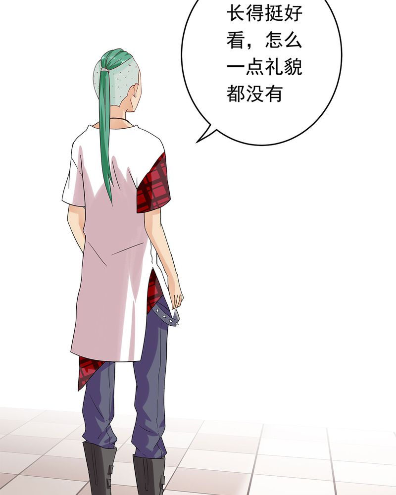 胖次异闻录Ⅱ漫画,第15章：2图