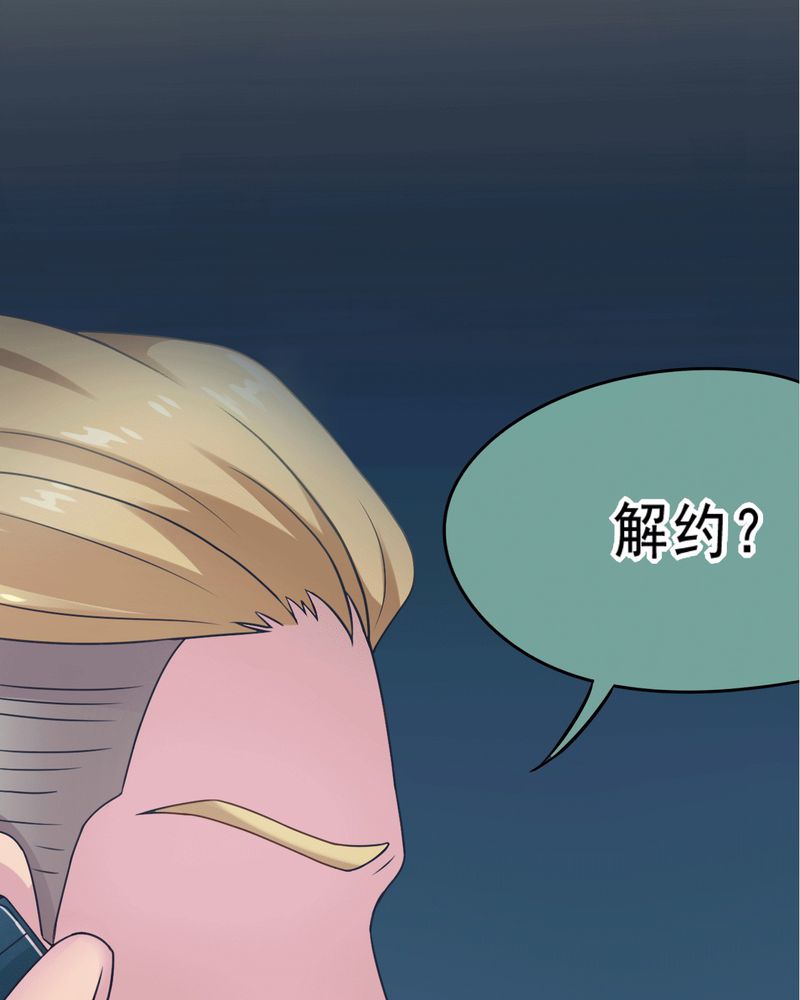 胖次异闻录Ⅱ漫画,第42章：4图