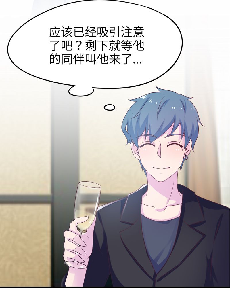 胖次异闻录Ⅱ漫画,第45章：4图