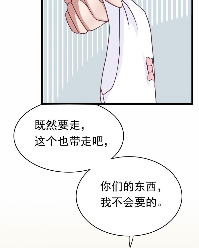 胖次异闻录Ⅱ漫画,第30章：3图