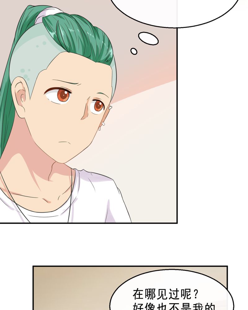 胖次异闻录Ⅱ漫画,第42章：3图