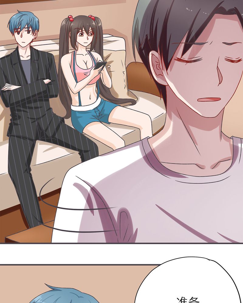 胖次异闻录Ⅱ漫画,第18章：1图