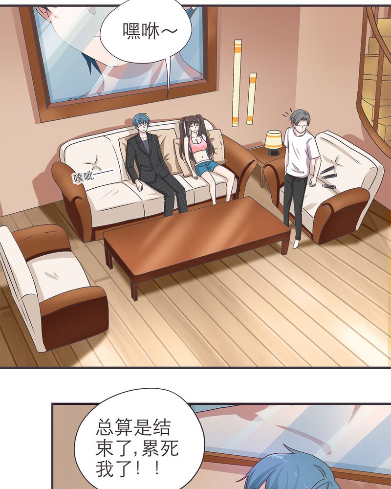 胖次异闻录Ⅱ漫画,第18章：2图