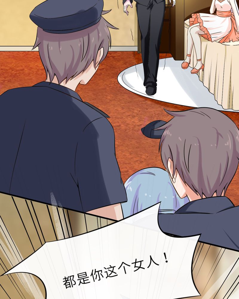 胖次异闻录Ⅱ漫画,第48章：5图