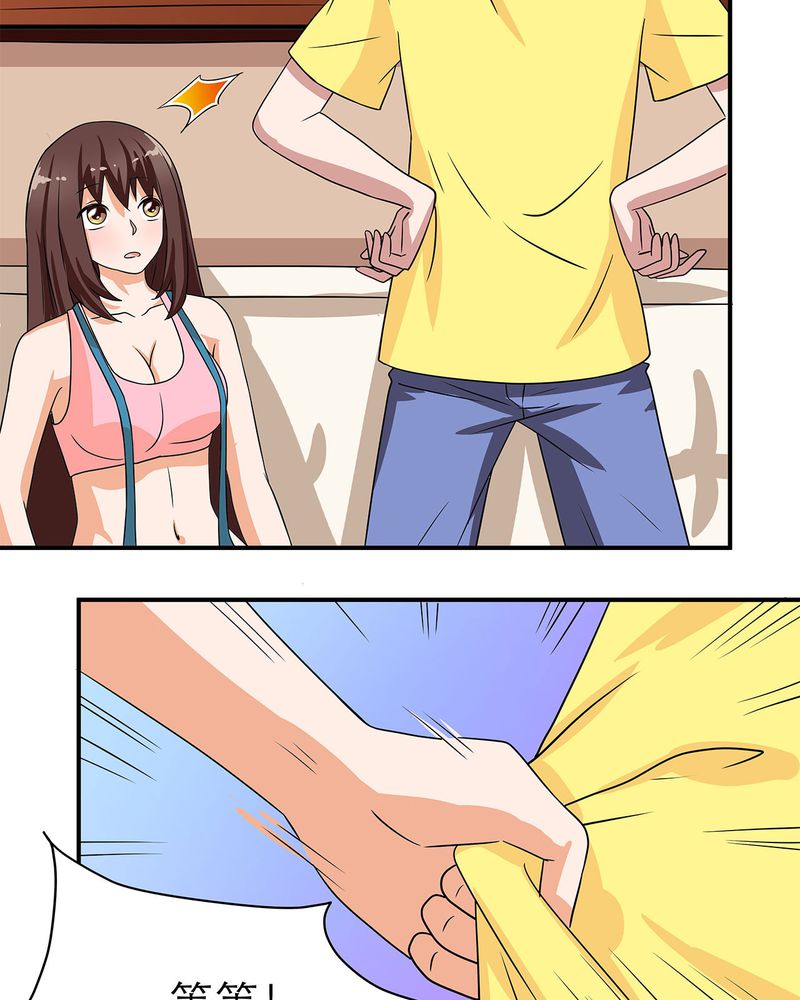 胖次异闻录Ⅱ漫画,第12章：3图