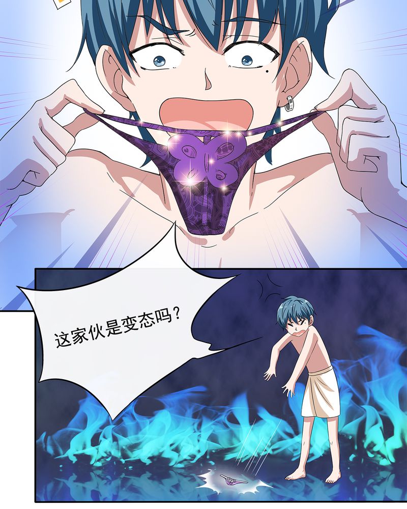 胖次异闻录Ⅱ漫画,第9章：2图