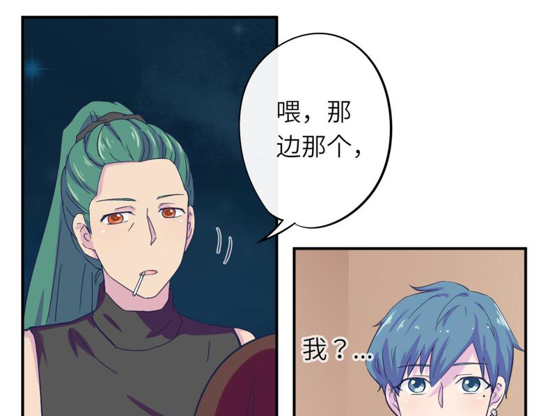 胖次异闻录Ⅱ漫画,第37章：3图