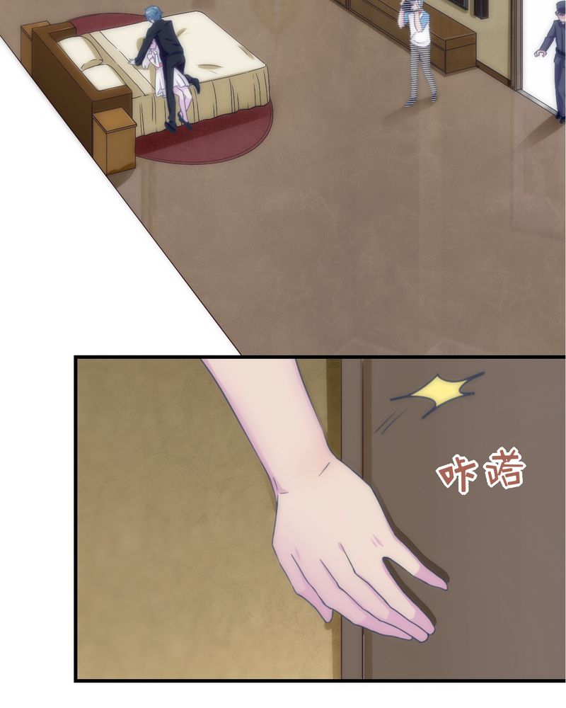 胖次异闻录Ⅱ漫画,第48章：2图