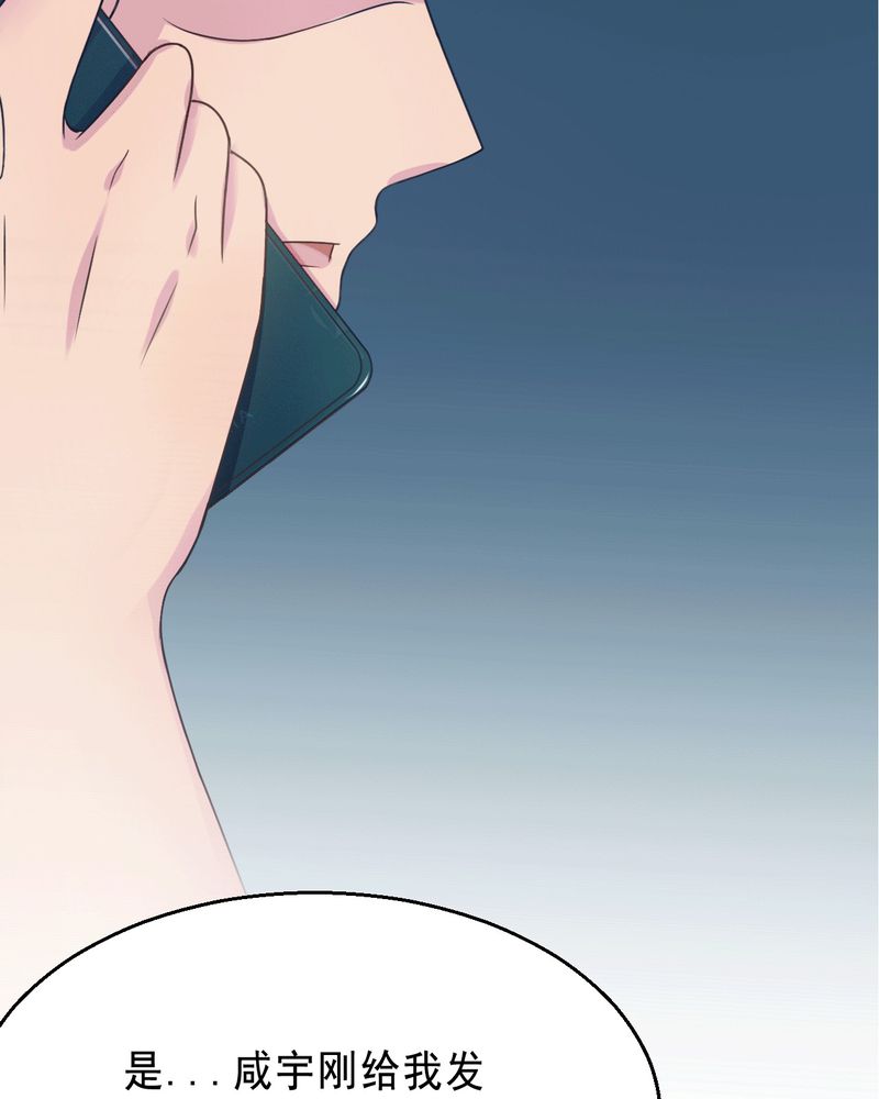 胖次异闻录Ⅱ漫画,第42章：5图