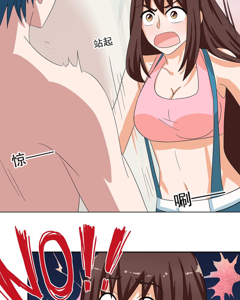 胖次异闻录Ⅱ漫画,第11章：5图