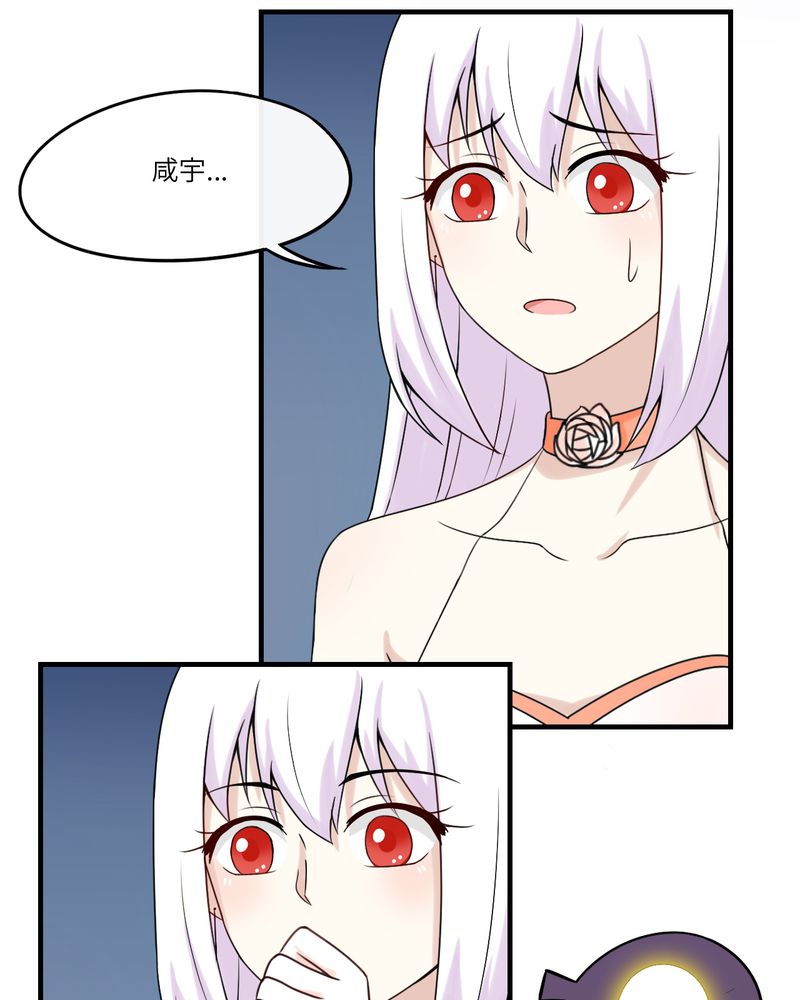 胖次异闻录Ⅱ漫画,第46章：3图