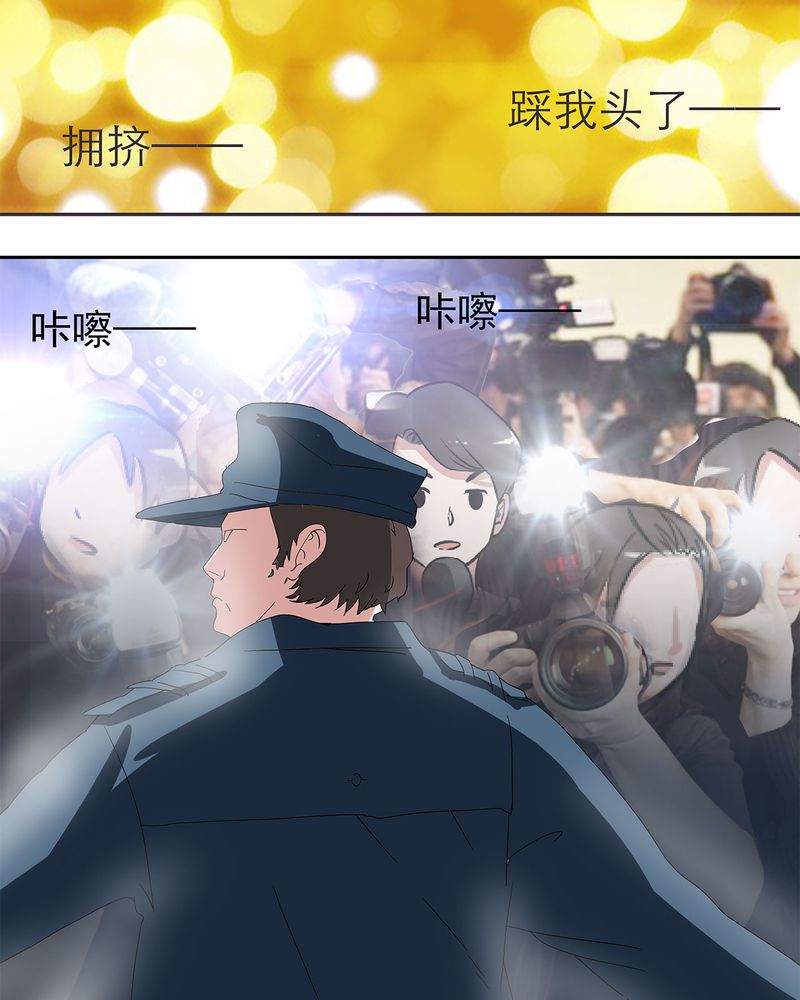 胖次异闻录Ⅱ漫画,第13章：2图