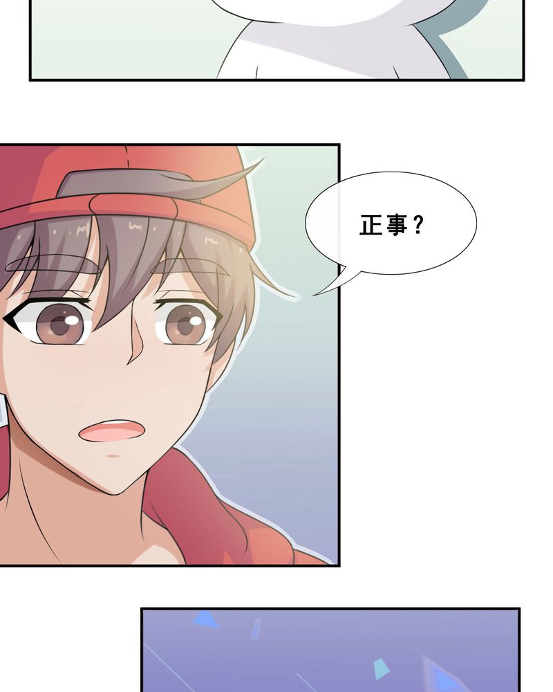 胖次异闻录Ⅱ漫画,第26章：4图