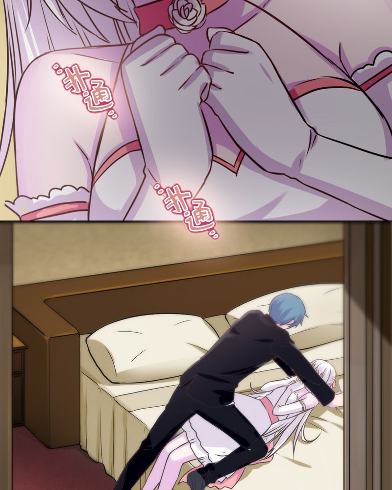 胖次异闻录Ⅱ漫画,第47章：1图