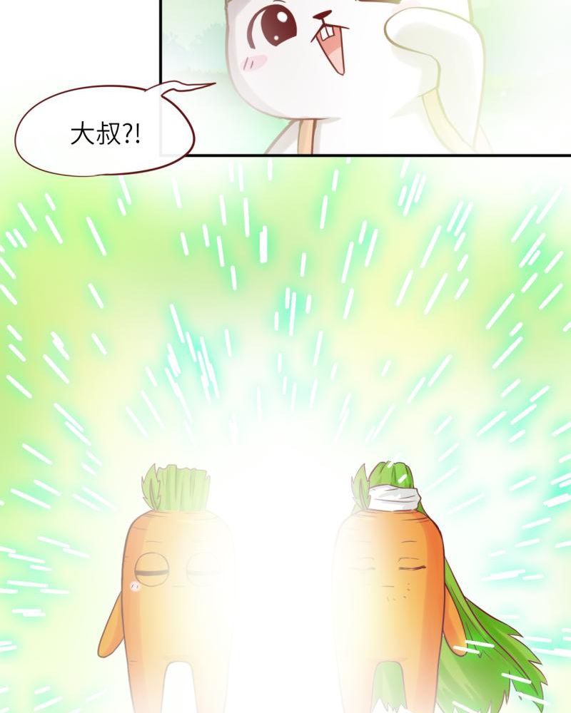 胖次异闻录Ⅱ漫画,第39章：3图