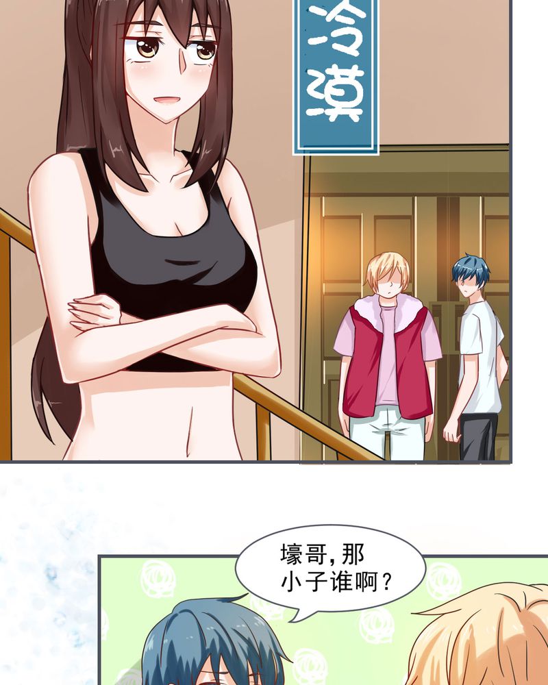 胖次异闻录Ⅱ漫画,第25章：1图