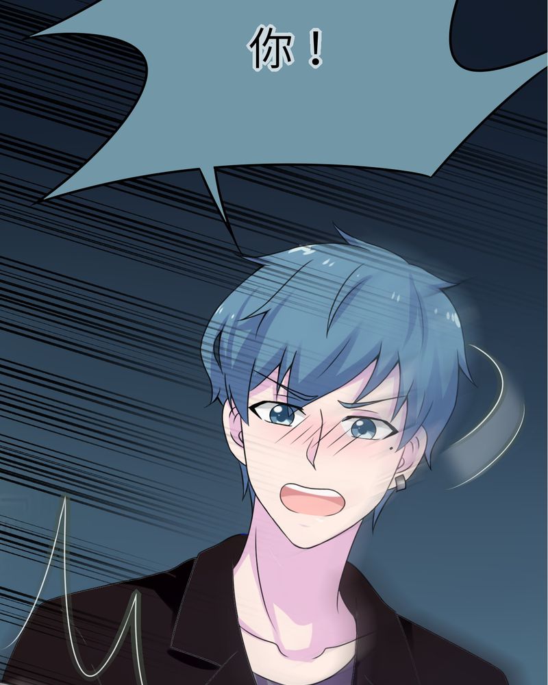胖次异闻录Ⅱ漫画,第47章：2图