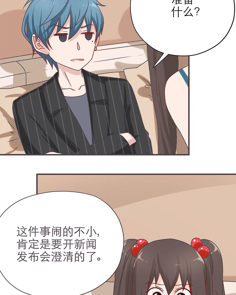 胖次异闻录Ⅱ漫画,第18章：2图