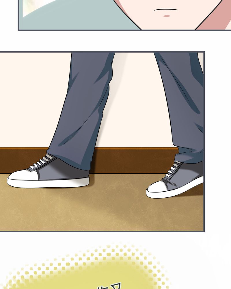 胖次异闻录Ⅱ漫画,第25章：1图