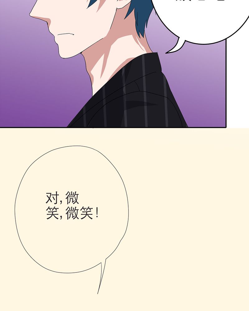 胖次异闻录Ⅱ漫画,第13章：5图