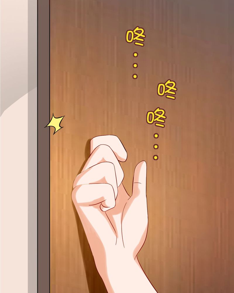 胖次异闻录Ⅱ漫画,第24章：1图