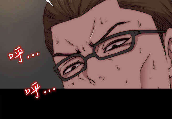 寻找梅莉漫画,第17章：梅莉3图